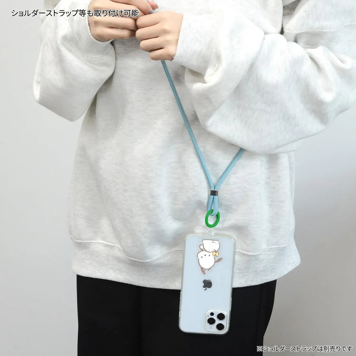 Sanrio Multi Ring Plus Hello Kitty
