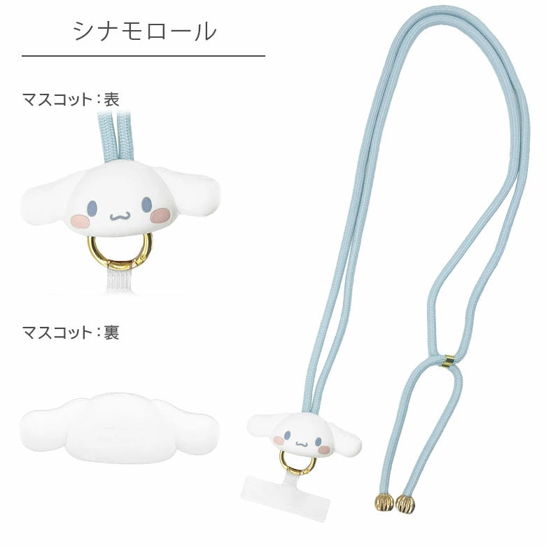 Sanrio Multi Ring Plus with Mascot Strap Cinnamoroll