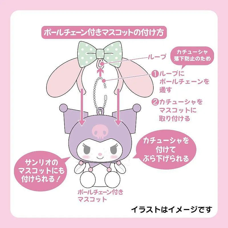 Sanrio Mini Headband Mascot Holder My Melody