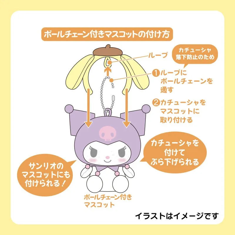 Sanrio Mini Headband Mascot Holder Pompompurin