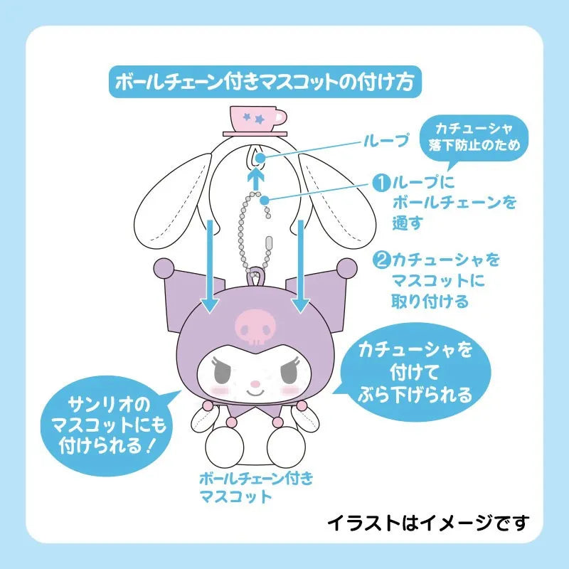 Sanrio Mini Sparkling Headband Keychain Cinnamoroll