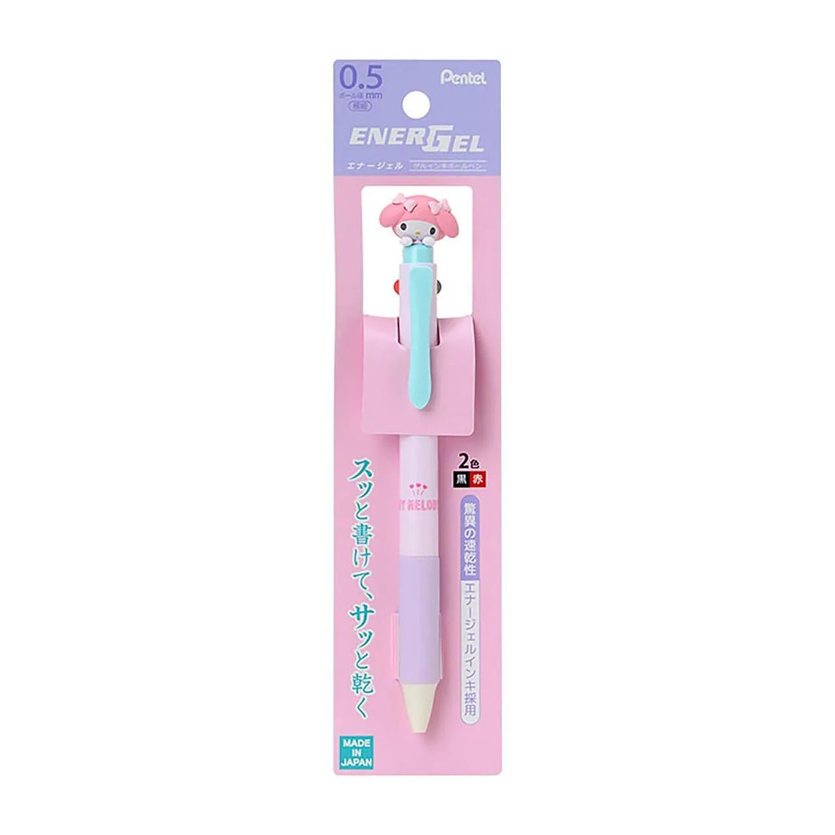 Sanrio Mascot EnerGel 2 Color Multi Gel Pen My Melody