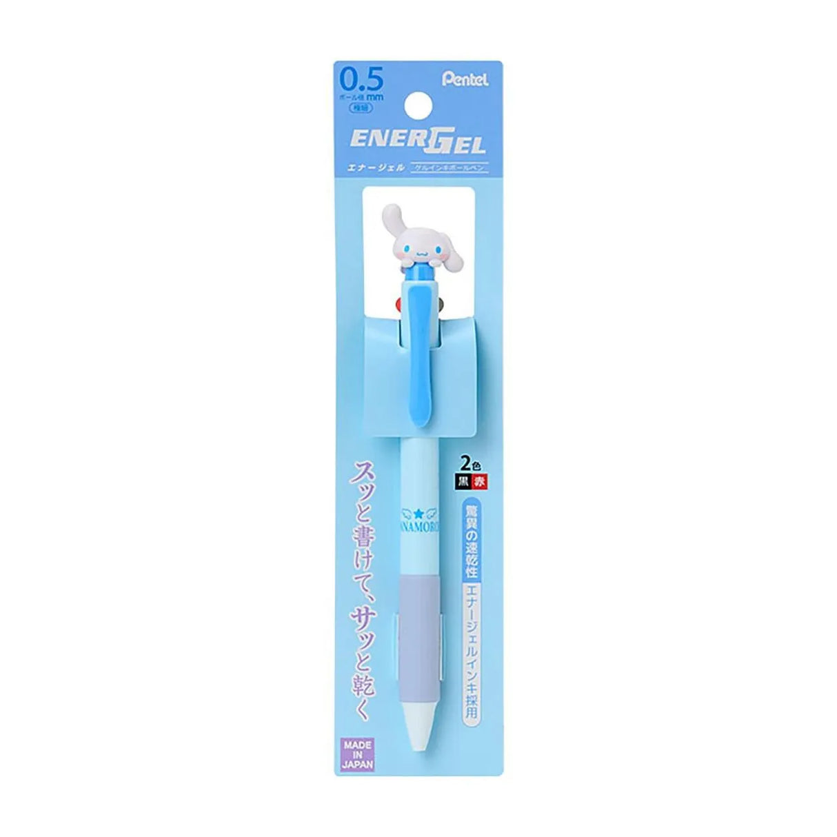 Sanrio Mascot EnerGel 2 Color Multi Gel Pen Cinnamoroll
