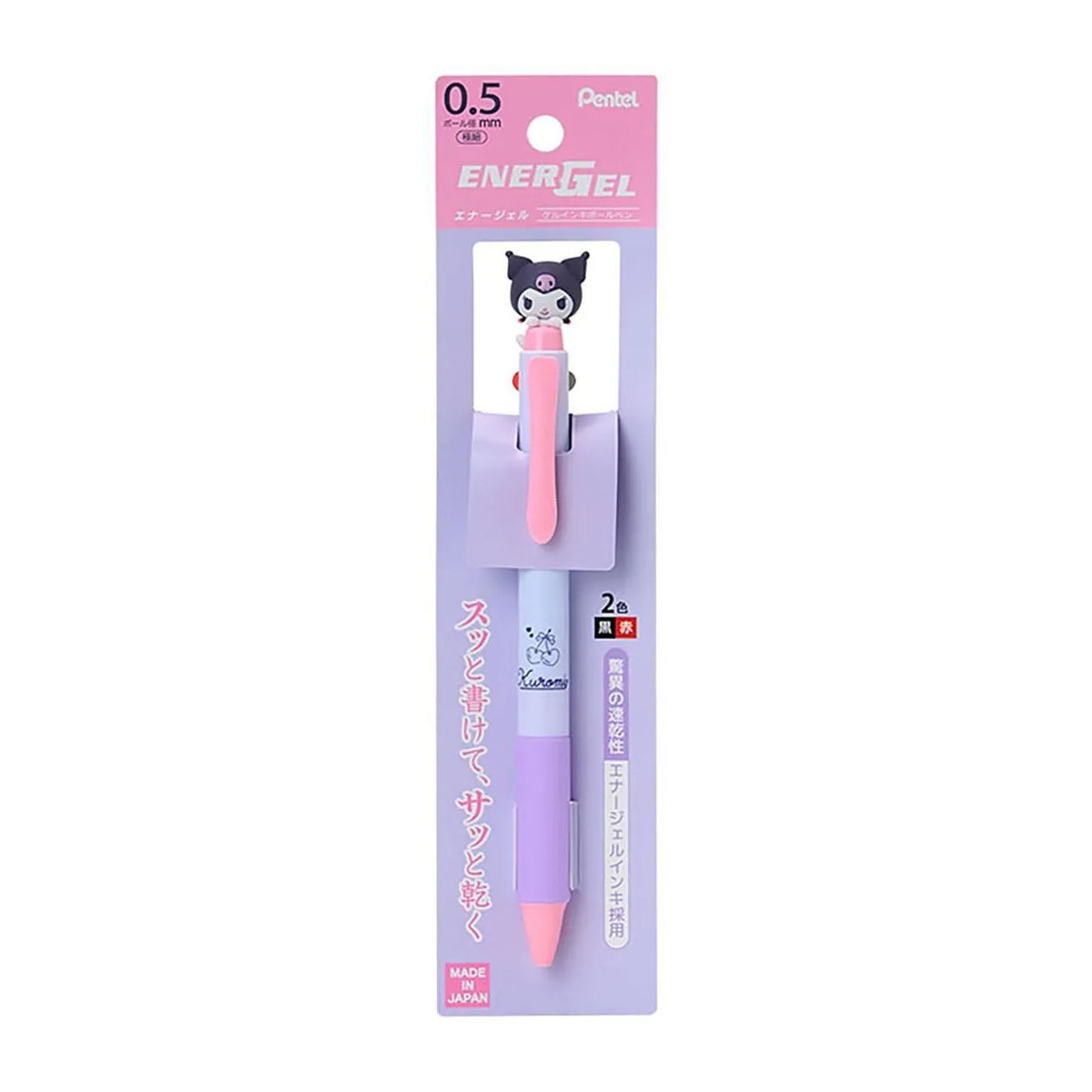 Sanrio Mascot EnerGel 2 Color Multi Gel Pen Kuromi