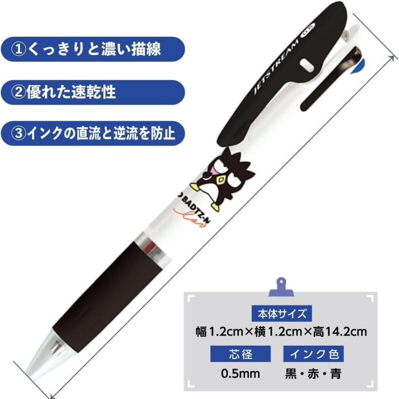 Sanrio Bad Batsumaru Jet Stream 3 Color Ballpoint Pen