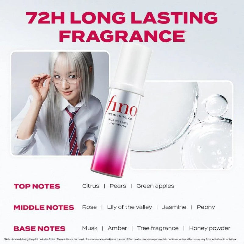 Shiseido Premium Touch Hair Oil Serum Airy Smooth 70ml