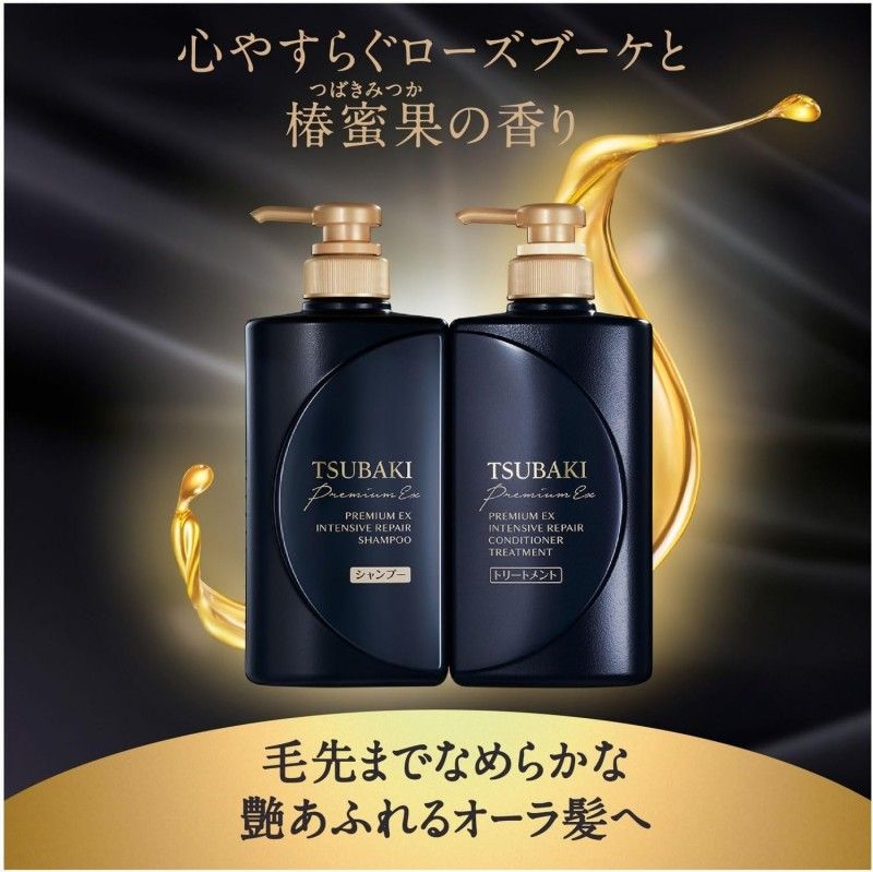Shiseido Tsubaki Premium EX Intensive Repair Hair Set 490ml*2