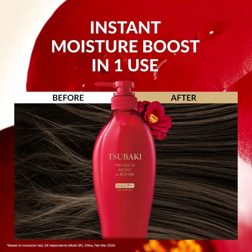 Shiseido Tsubaki Premium Moist & Repair Shampoo 450ml