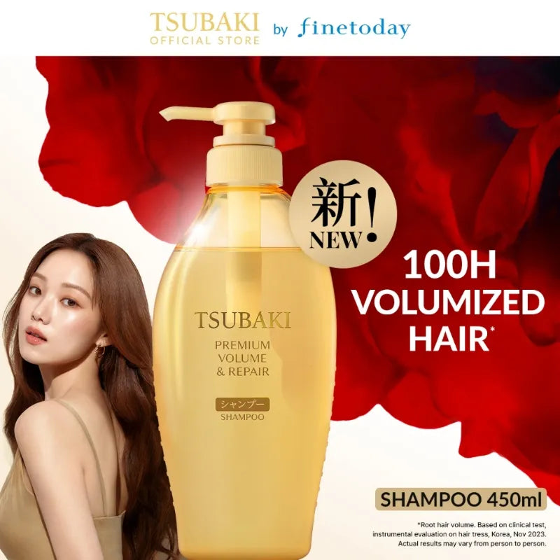 Shiseido Tsubaki Premium Volume Repair Shampoo 450ml
