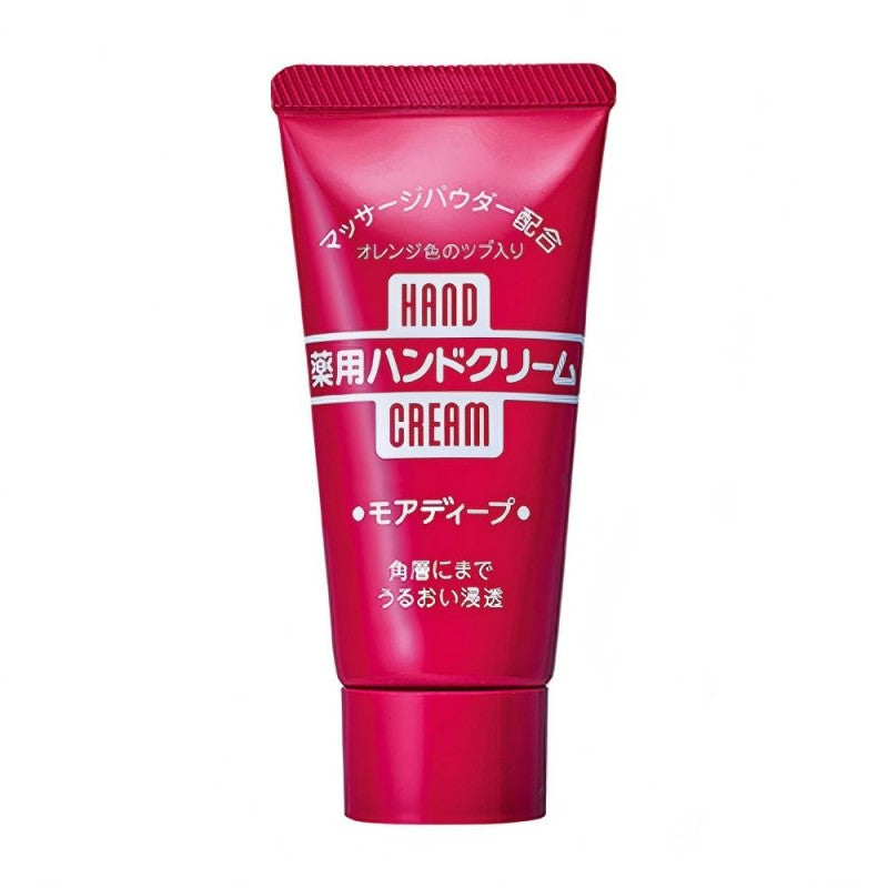 Shiseido Urea Hand Cream 30g