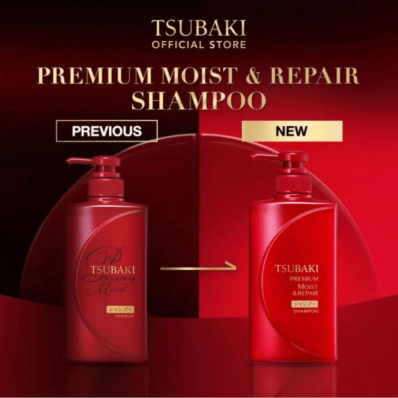 Shiseido Tsubaki Premium Moist & Repair Shampoo & Conditioner Set 450ml*2