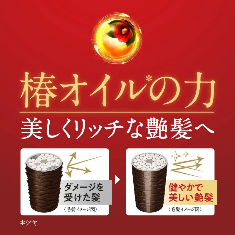 Shiseido Tsubaki Premium Volume & Repair Shampoo & Conditioner Set 450ml*2