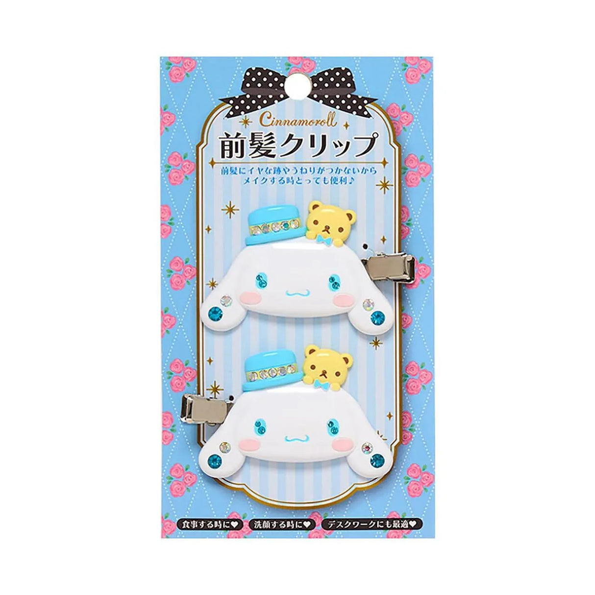 Sanrio Bangs Clip Deluxe Cinnamoroll 2pcs