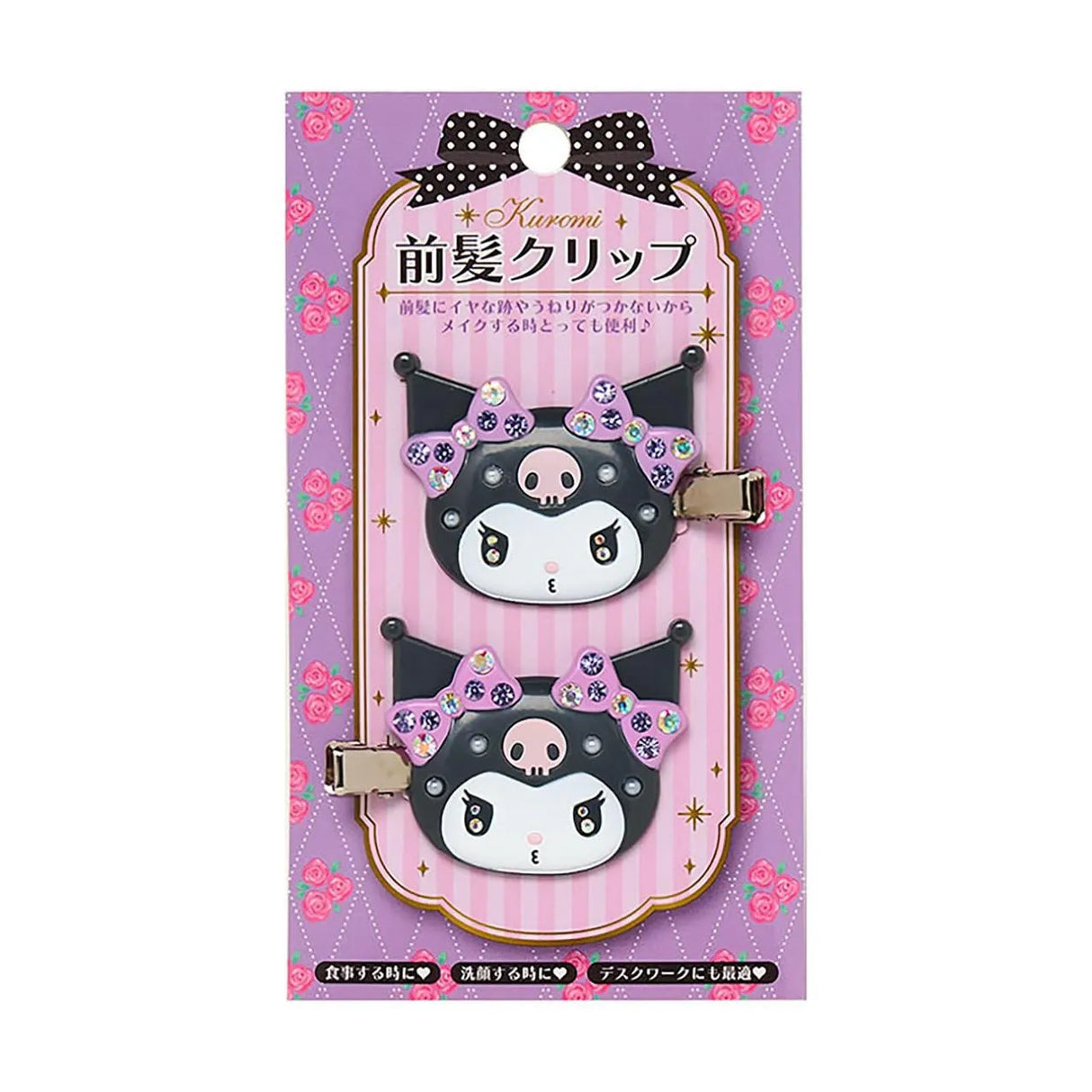 Sanrio Bangs Hair Clip Kuromi