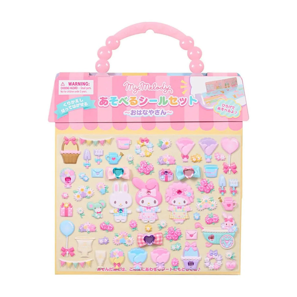 Sanrio Playable Sticker Set My Melody & My Sweet Piano