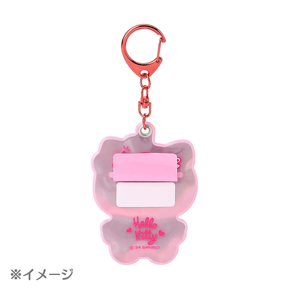 Sanrio Reflective Key Chain Cinnamoroll