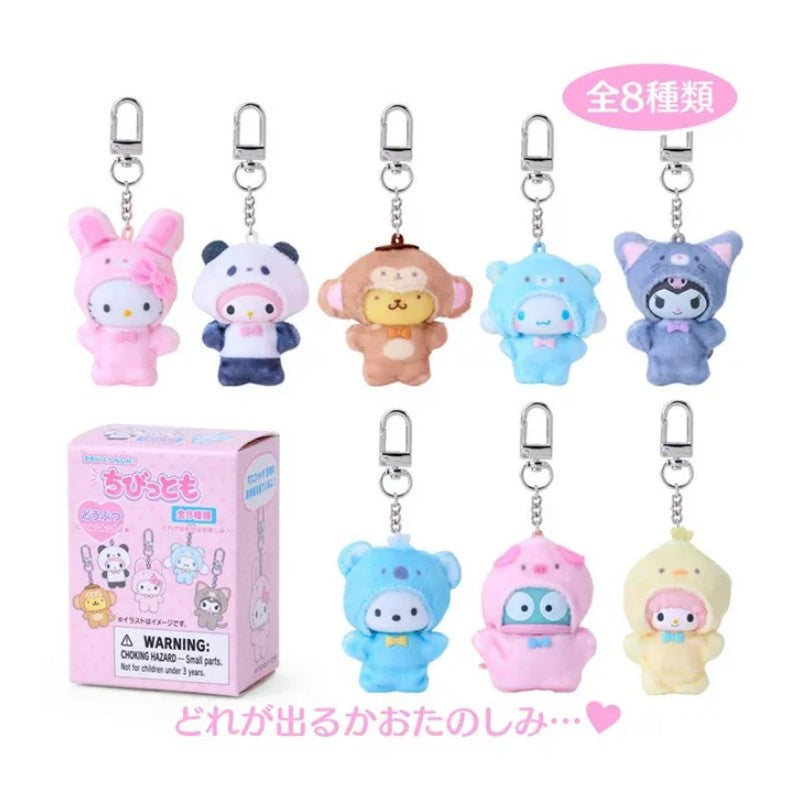 Sanrio Animal Chibitomo Keychain Set Box 8pcs