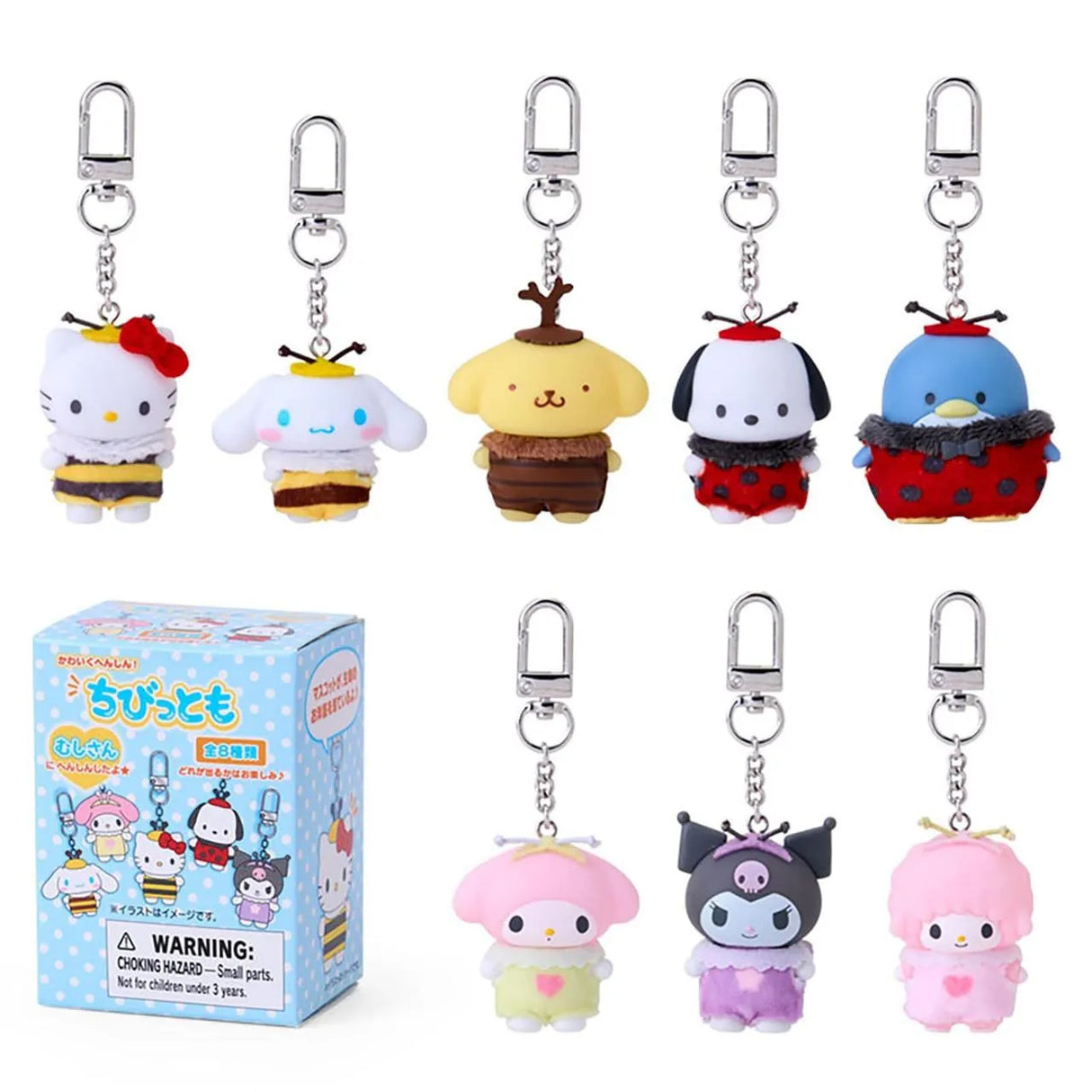 Sanrio Blind Box Other Secret Keychain Insect Characters 8pcs