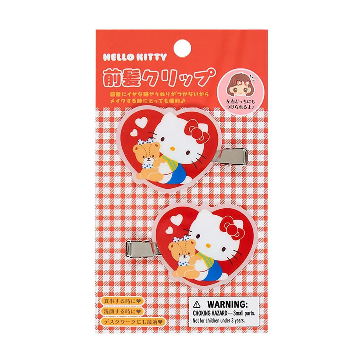 Sanrio Bangs Hair Clip Hello Kitty
