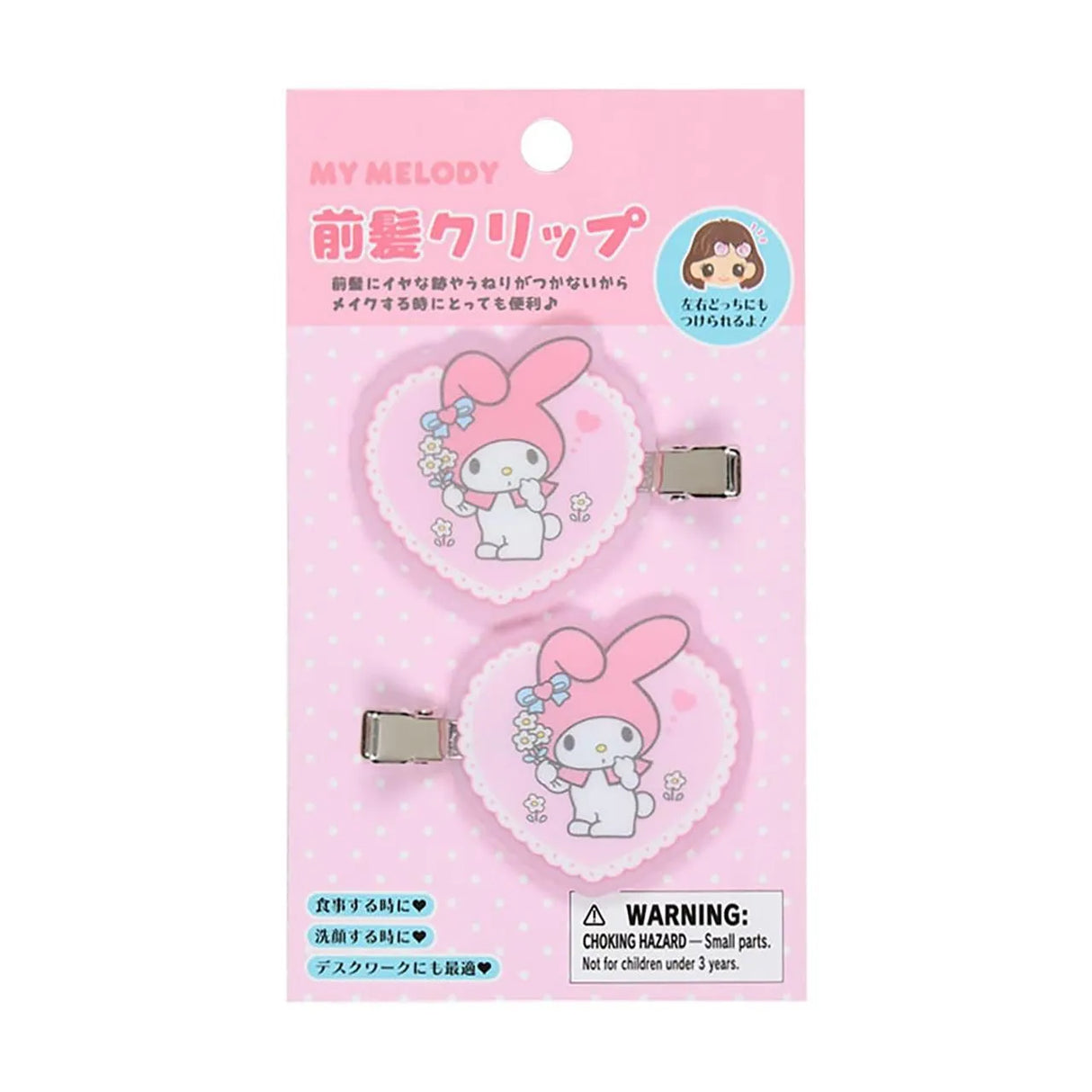 Sanrio Bangs Clip Set My Melody