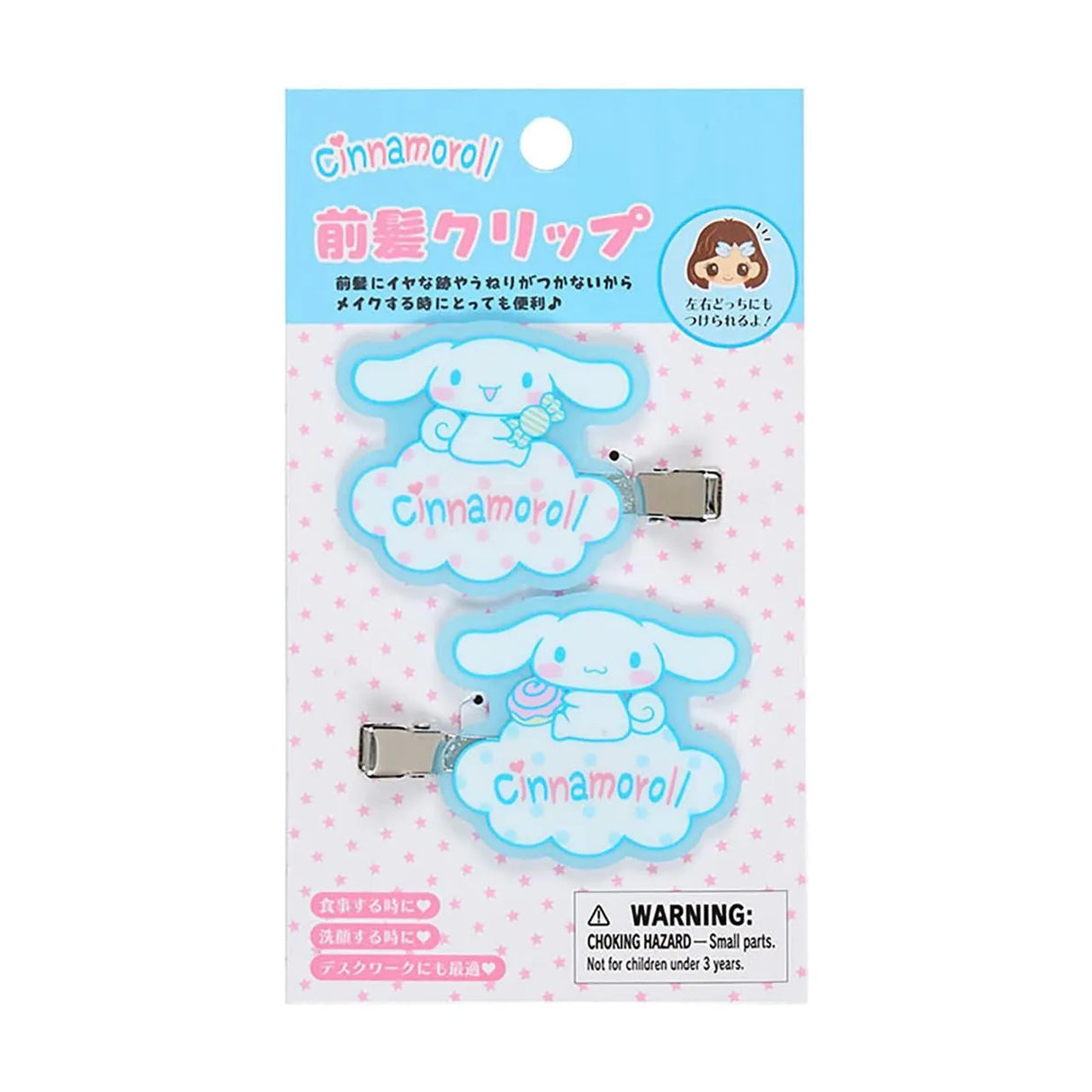Sanrio Bangs Clip Set Cinnamoroll Sanrio Forever