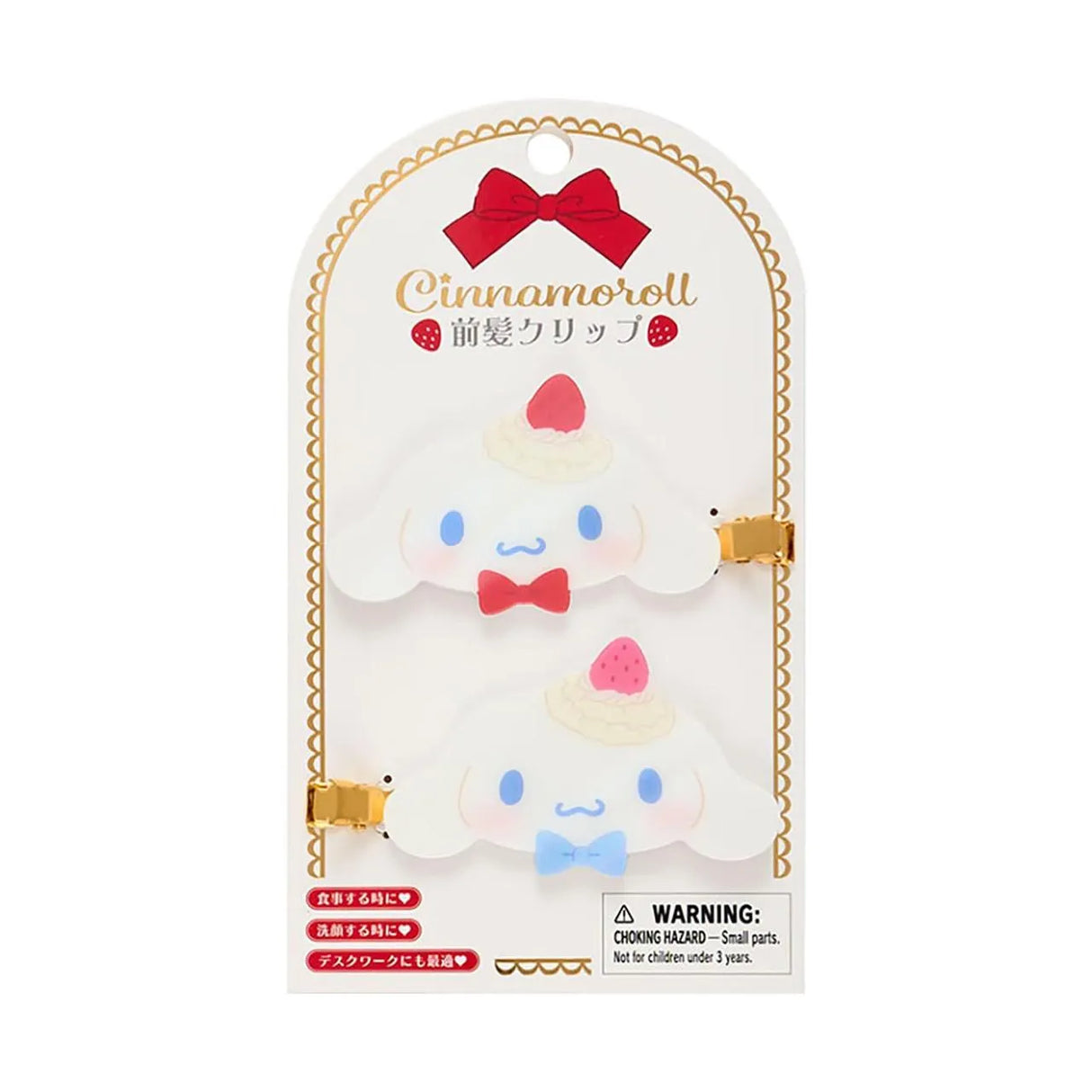 Sanrio Bangs Clip Cinnamoroll Shortcake