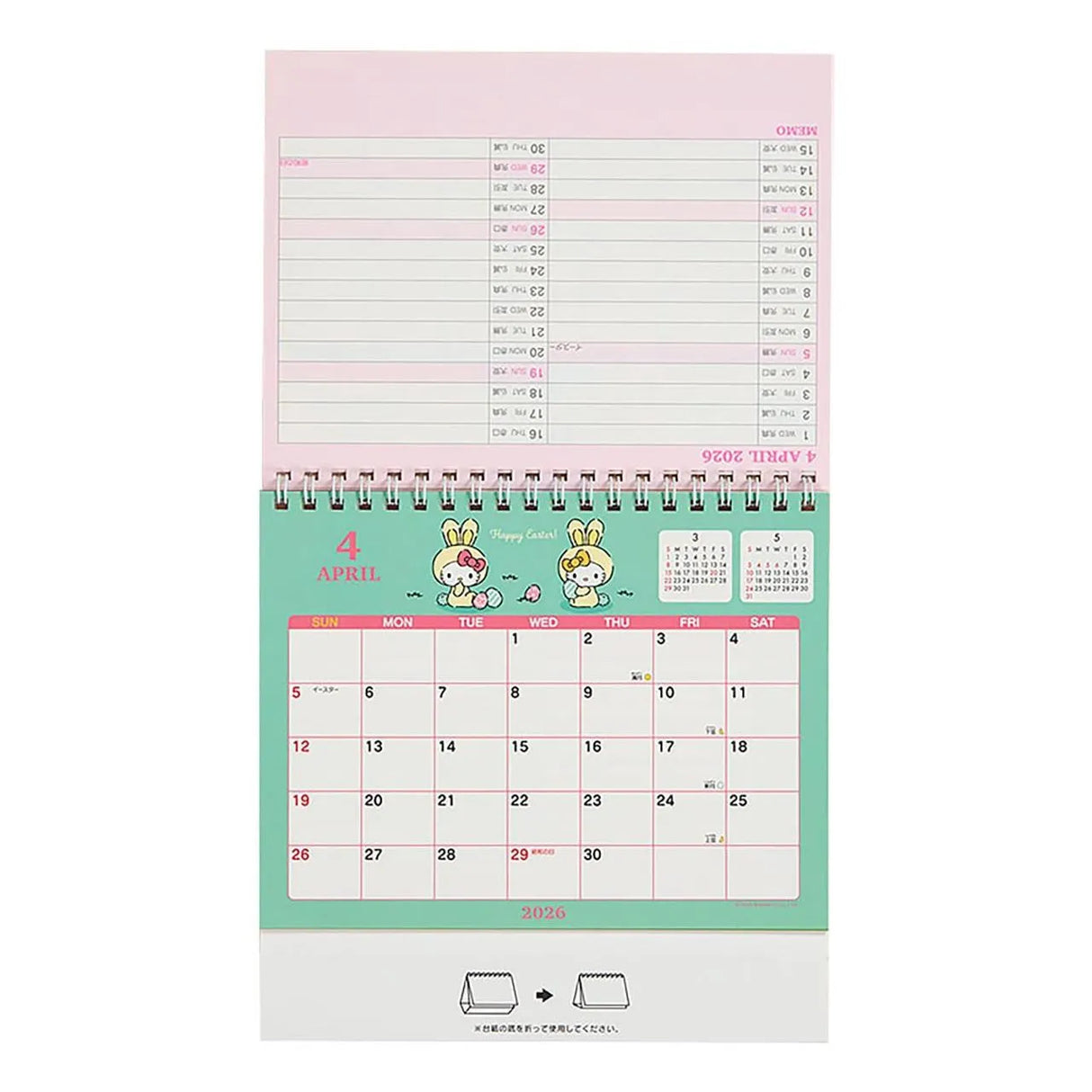 Sanrio Hello Kitty Ring Calendar 2026