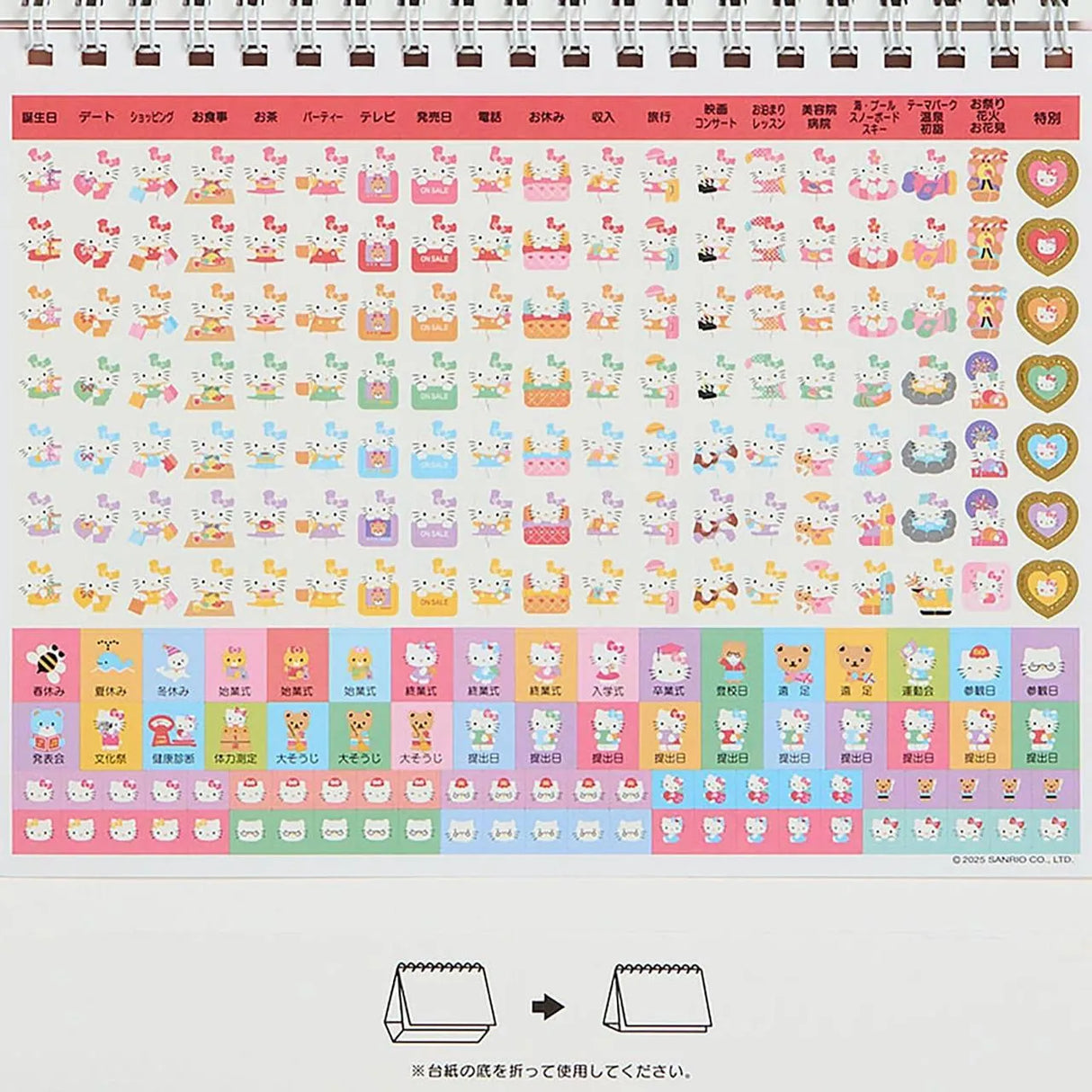 Sanrio Hello Kitty Ring Calendar 2026