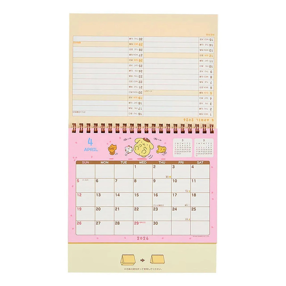 Sanrio Pompompurin Ring Calendar 2026