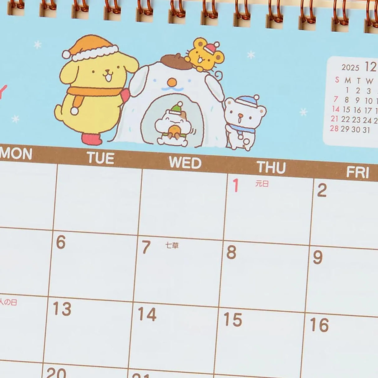 Sanrio Pompompurin Ring Calendar 2026