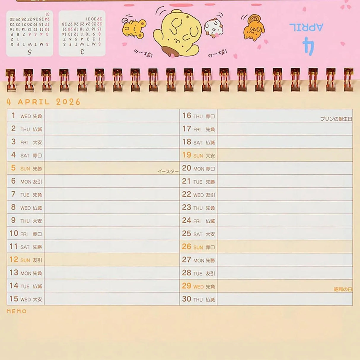 Sanrio Pompompurin Ring Calendar 2026