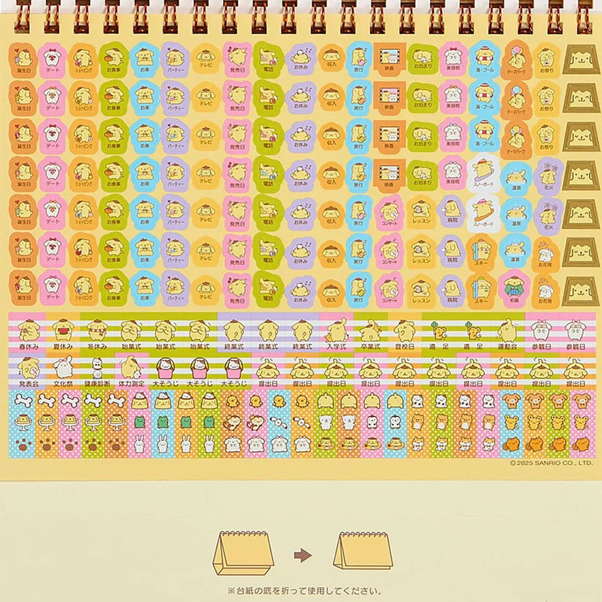 Sanrio Pompompurin Ring Calendar 2026