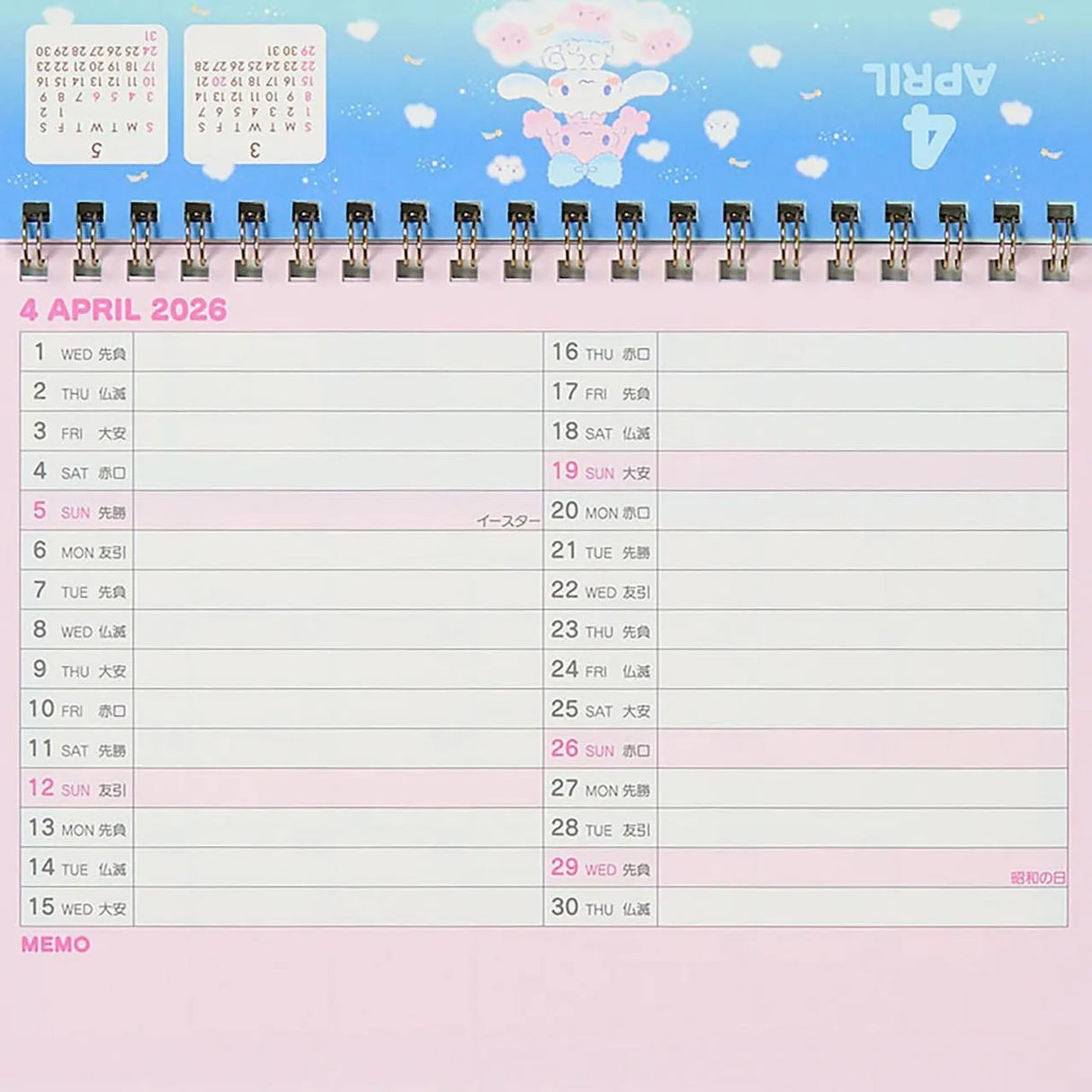 Sanrio Ring Calendar Cinnamoroll 2026
