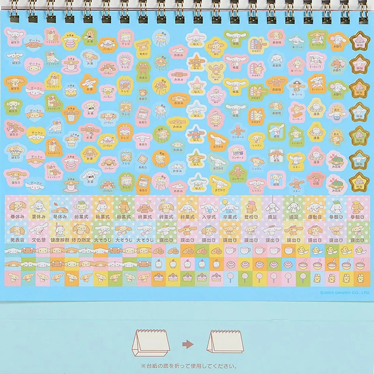 Sanrio Ring Calendar Cinnamoroll 2026