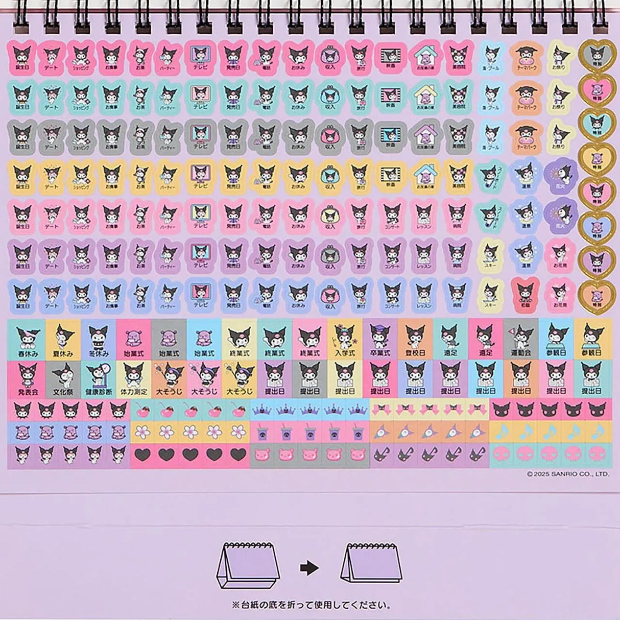 Sanrio Ring Calendar Kuromi 2026
