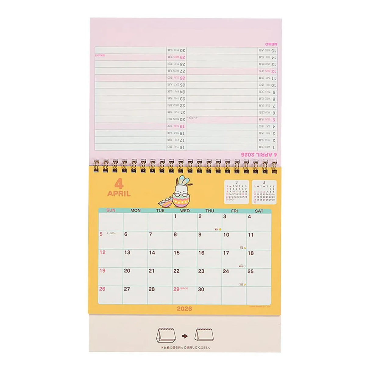 Sanrio Ring Calendar Pochacco 2026