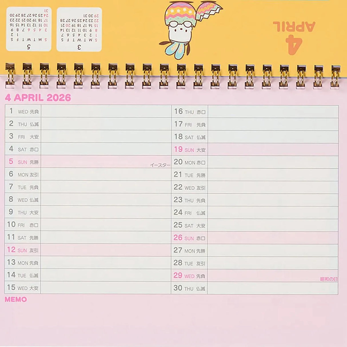 Sanrio Ring Calendar Pochacco 2026