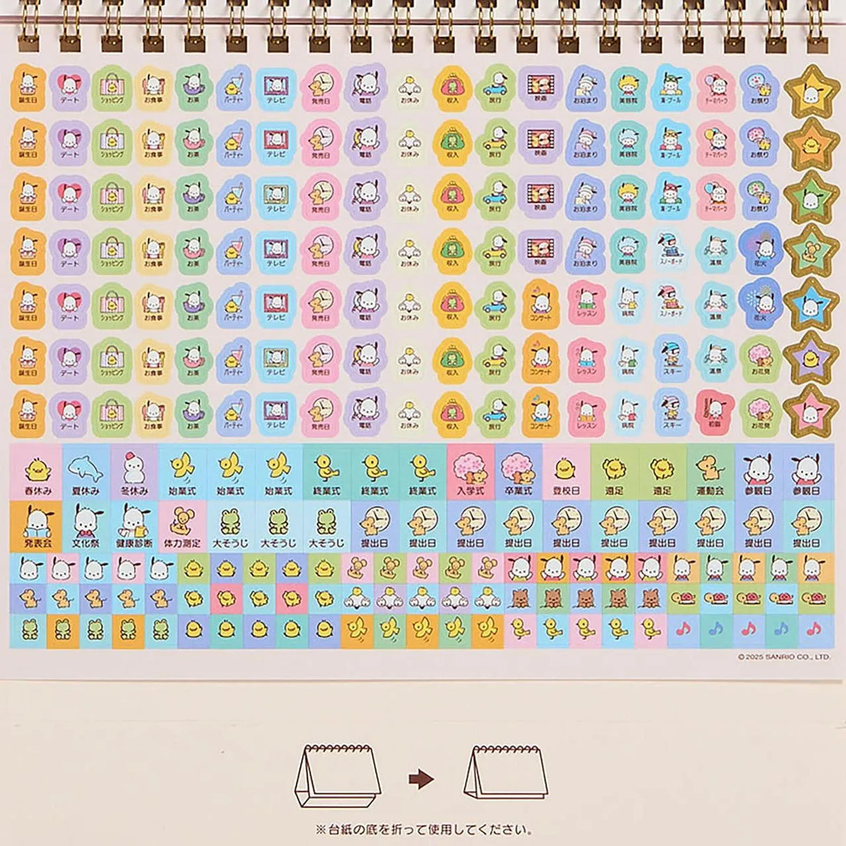 Sanrio Ring Calendar Pochacco 2026
