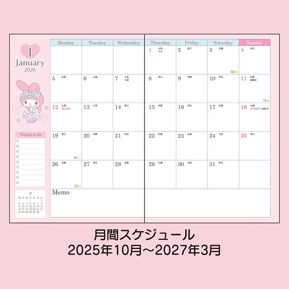 Sanrio B6 Datebook My Melody 2026