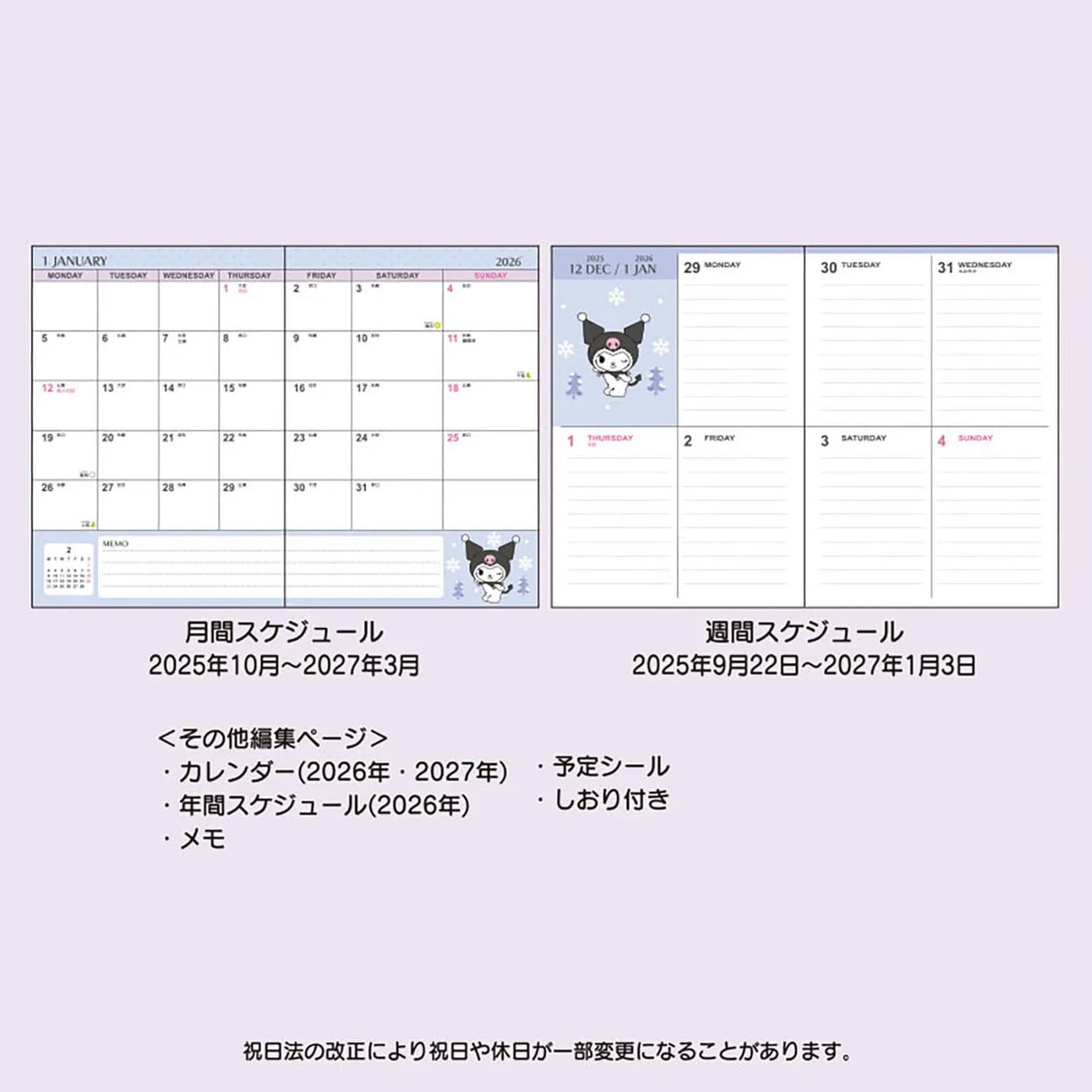 Sanrio Block Type B6 Diary Kuromi 2026