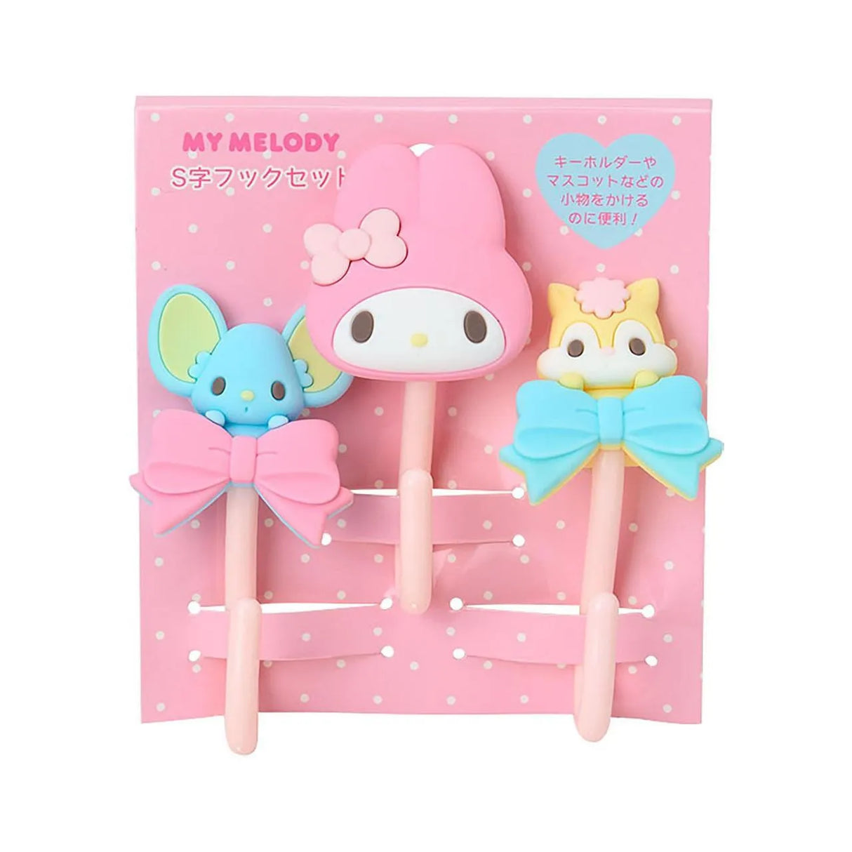 Sanrio S-Shaped Hook My Melody 3pcs