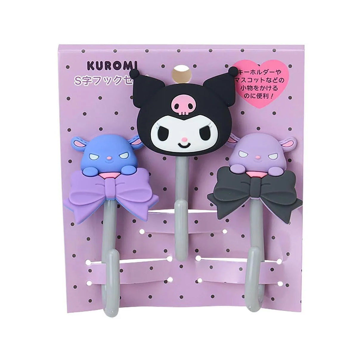 Sanrio S-Shaped Hook Kuromi 3pcs