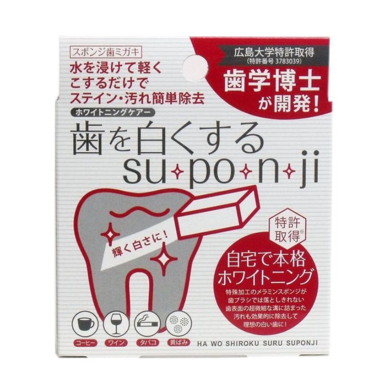 Suponji Teeth Whitening Spong 8pcs