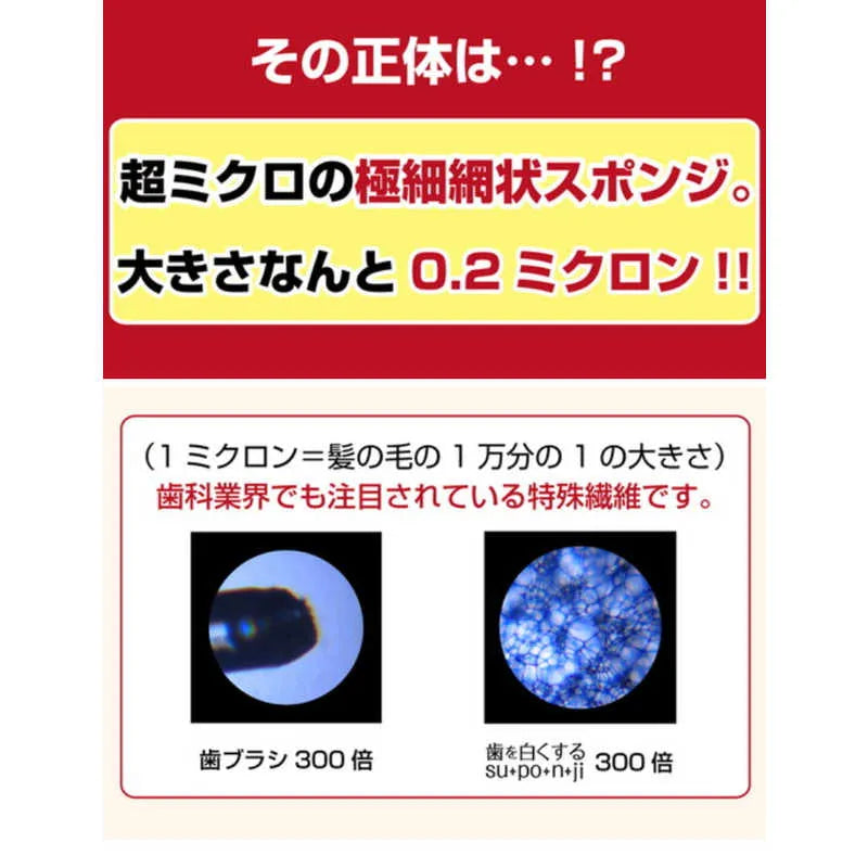 Suponji Teeth Whitening Spong 8pcs