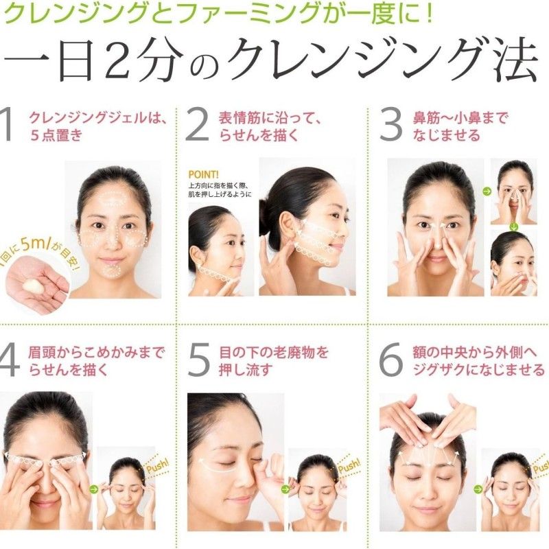 Nursery Yuzu Makeup Cleansing Gel 500ml