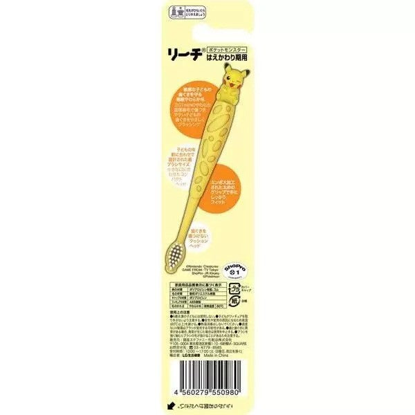 Reach Kids Toothbrush Pikachu For 6 Years and Up