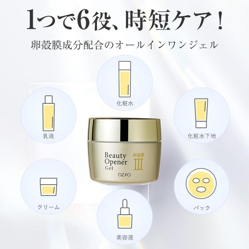 Ozio Beauty Opener Gel 50g