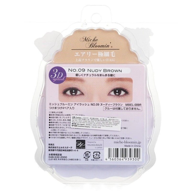 Miche Bloomin纱荣子自然3D假睫毛#09无糖可可