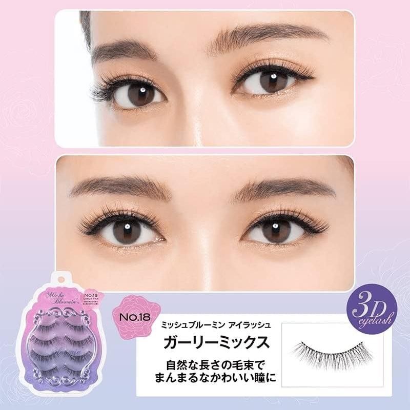 Miche Bloomin纱荣子自然立体假睫毛#18混搭少女