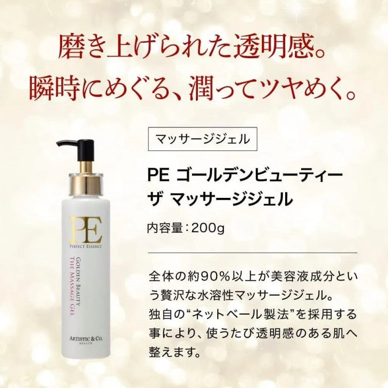 Dr.Arrivo PE Golden Beauty The Massage Gel 500g